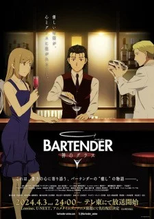 Bartender: Kami no Glass Bartender: Kami no Glass