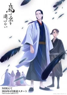 Karasu wa Aruji wo Erabanai Karasu wa Aruji wo Erabanai