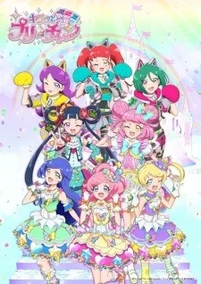 Kiratto Pri☆chan Season 3 Kiratto Pri☆chan Season 3