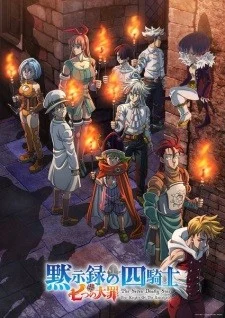 Nanatsu no Taizai: Mokushiroku no Yonkishi 2nd Season Nanatsu no Taizai: Mokushiroku no Yonkishi 2nd Season