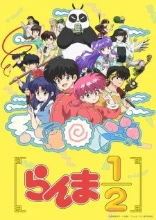 Ranma ½ (2024) Ranma ½ (2024)