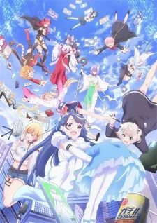 VTuber Nandaga Haishin Kiri Wasuretara Densetsu ni Natteta VTuber Nandaga Haishin Kiri Wasuretara Densetsu ni Natteta